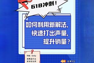 博努奇：费内巴切是我重要的一站 恰尔汗奥卢在世界最佳中场之列