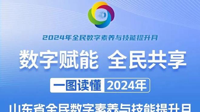 C罗全场数据：7次射门1次射正，错失2次良机，评分6.1全场最低